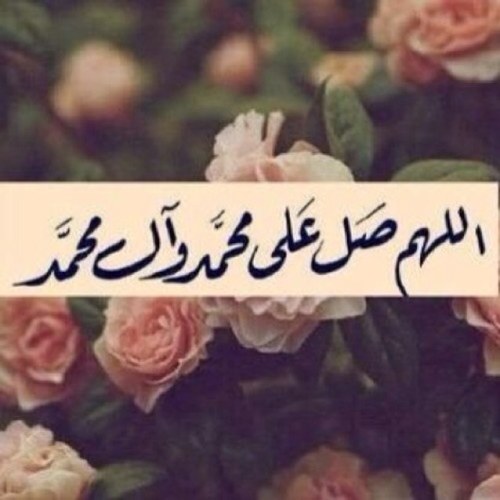 حساب متخصص بذكر الله عز وجل على مدار الوقت ، اسال الله العلي القدير ان ينفع بهذا الحساب ويجعله حجهً لنا يوم المحشر لا حجهً علينا. ( الا بذكر الله تطمئن القلوب)