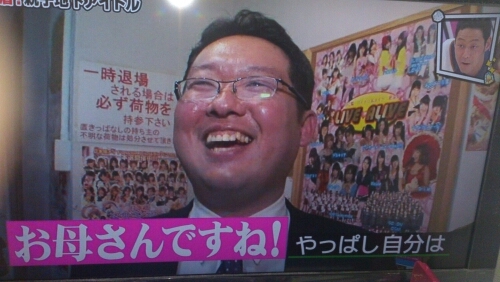 大阪アニソンカバー系ライブ民です。マナーの悪いカメコは敵視します。 推しは安曇聖奈さん(TO公認頂きました) eイヤホン ポンバシ店によくいます。 wm-1A superior EX 応援しているサッカーチームはサガン鳥栖