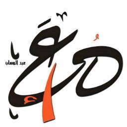 شاعرة ، وليا ديوان اسمه #غريق_ع_البر
، ودى البيدج ع الفيس بوك : https://t.co/9Kk6xMViL6