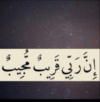 سبل الحب كثيرة أبسطها الدعاء وعمل خير يبقى أثره حتى بعد الرحيل_لعله يكون شفيعاً لها يوم يبعثون♥ @Hanan481_