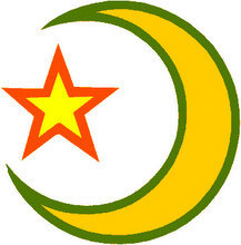 اَللّهُ اَكْبَر