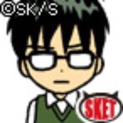 スケダンで好きなキャラは・・・・
ボッスンだあｗｗ
