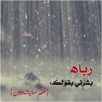 هي المبـﭠغى الذي̵ ﻧ̵سعى إليہ ۅ ﻧ̵شحذ الہمم لأجلہا ( الجنة ) موطن أمانينا الخـآلده