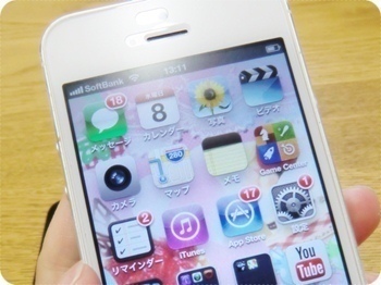 iPhoneの最新情報をお届けします