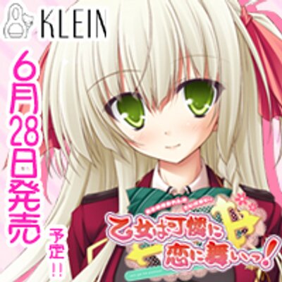 エロゲメーカーklein 今ツイッターはこの壁紙ですが 太ももに目が行ってしまいます 汗 壁紙やアイコンは 後日ご提供しますので お楽しみに Http T Co Rzjwp7e ゆうきみ Klein Game Http T Co K5tjm3z