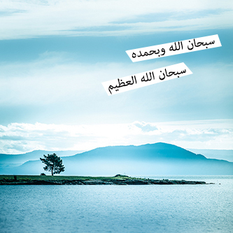 لآ شيء آجمل منَ قول ' آلحمدللهہَ ♡♡..