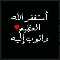 سبحان الله وبحمده سبحان الله العظيم