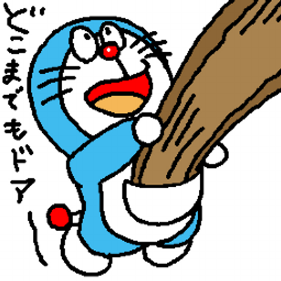 ドラえもんfan のび太の無茶な約束 ジャイアンに うそだったら鼻でスパゲッティ食べてみせる と約束 しかし数分後 ドラえもーーん 鼻でスパゲッティ食べる機械をだしてくれえ