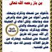 روح المحبه (@xoox96611339) Twitter profile photo
