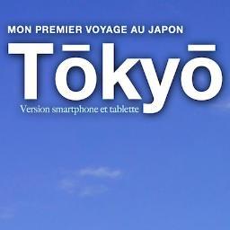 MPVTokyo's profile picture. Mon premier voyage au Japon :Tōkyō est le compagnon de voyage idéal. Cet eBook dévoile plein d'astuces pour bien préparer son voyage et passer un bon séjour.