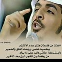 متفائل (@0556043886) Twitter