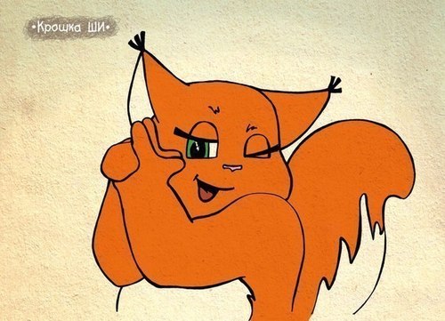 Helga_Golden's profile picture. Доброй дороги - идущим! Сил и терпения - ожидающим! Тепла и искренности - встречающим! И волшебного пинка под зад - нерешительным!