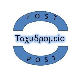 Ένας ιστότοπος που απευθύνεται σε όσους επιθυμούν ενημέρωση για ταχυδρομικές υπηρεσίες