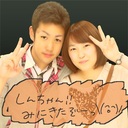 なーき (@5735Naonao) Twitter