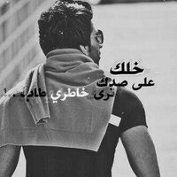 شمع الحنين  (@1231hmape) Twitter profile photo