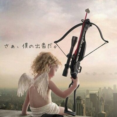 恋のキューピット Tyoutennitatu Twitter 恋のキューピット Tyoutennitatu Twitter