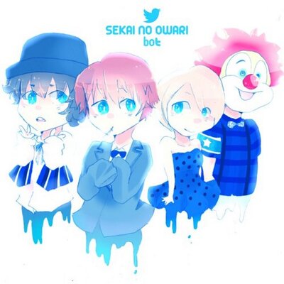 Sekai No Owari Bot 生物学的幻想曲 について 深瀬 なんでこんな辛い思いしなきゃいけないんだよ 何のために生まれたんだよ 子孫を残すためか っていうテンションですね ちょっと誤解を招くかもしれないけど ギャグ的な感じです