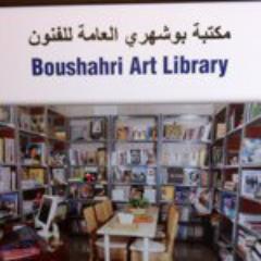 boushahrilibra1's profile picture. 