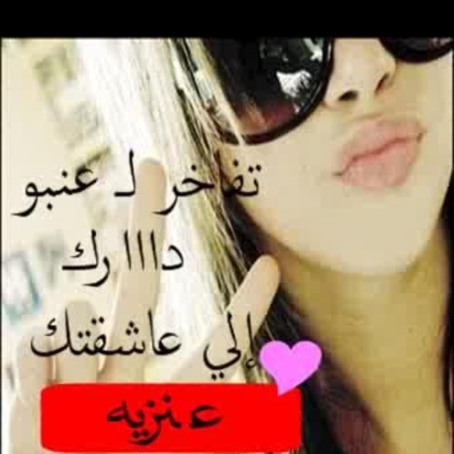 الخاص ممنوع