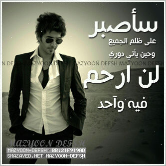 Hamadanet3's profile picture. 