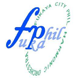 深谷シティフィルハーモニー管弦楽団 Fuka Phil Twitter