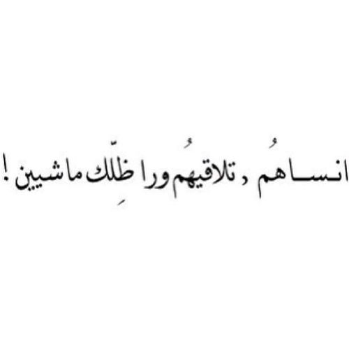 لك حرية متابعتي ولي حريه كتابة ما يحلو لي ♥!'