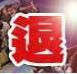 我声明退出共产党和共产党其它组织