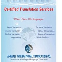 شركة المعالى للترجمة (@almaalitc) 's Twitter Profile