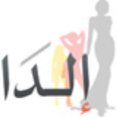 متجر إلدا الإلكتروني لكل ما هو مواكب للموضة . تابعينا لنزودك بأحدث منتجاتنا . واتس أب 0591444887 انستقرام @eldda