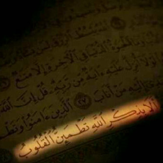 تسبيح مع كل ساعه

 ..سبحان الله وبحمده ، سبحان الله العظيم..