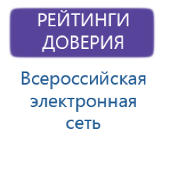 reitingidoveriy's profile picture. Всероссийская электронная сеть Рейтинги Доверия.Мощная социологическая концепция определения реального мнения населения страны в аспектах политики и экономики.