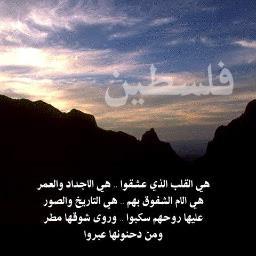 أنا أردنية أصلي فلسطينية