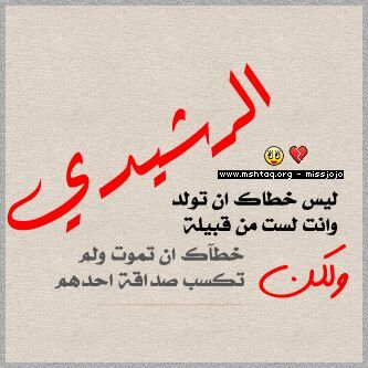 mzmz9051's profile picture. انا شيخه البنات واحلاهم   ( الكويت )