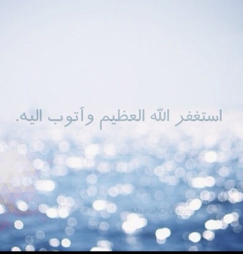 سبحان الله وبحمده، سبحان الله العظيم.