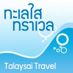 TalaysaiTravel's profile picture. http://t.co/HiVRpdLRMm