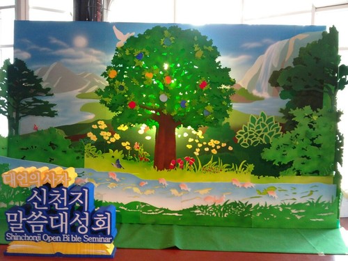 마법같은세상으로오세요~^^
새하늘~!새땅~!입니다~^^♡