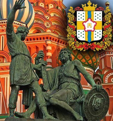 Омская ячейка народно-освободительного движения.