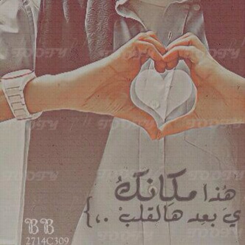 ٰ'،..؛ًٍ. شابـ احلمـ أنـ أدرسـ آلهندسهـٓ في الخارج وأنـ اكون مهندسـ مميز بينـ الجميعـــ'،..؛ًٍ.