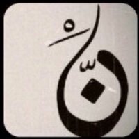 Naifah bin humaid (@naifahm) Twitter profile photo
