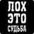 LohoTroll's profile image