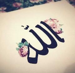 ‏‏‏اشهد ْان ٌلا اله الا ٌالله و ٌان محمد رسول  ٌالله *ٌلاارئ شيء ٌيستحق الذگر الا ٌالله سبحانه وتعالئ * اللهممم انها صدقة جارية لكل أموات المسلمين.