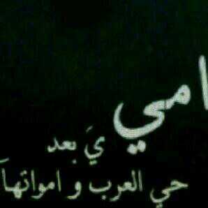 حزينهَ على فراق اشخاصَ يعنون لي الحياةٌ