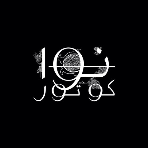 NoaCouture's profile picture. 