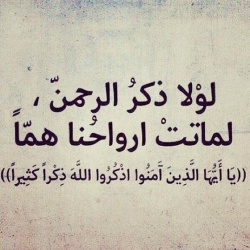 اللهم لا تقبض أروحنا إلا وأنت،
يا الله راضً عننا اللهم،
 امتنا على شهادتگ،