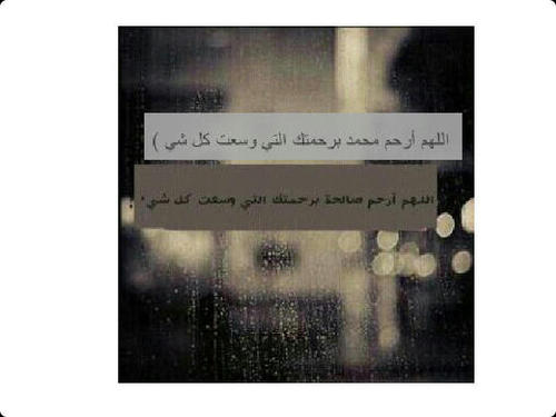 صدقه جاريه لـ محمد نهار البقمي وصالحه عمر البقمي  يرحلون وذكراهم لآترحل أبدا هنا لا أتمنى سوى أن أكتب شيئًا ينفعهم~