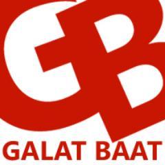 Galat Baaton ka Sahi Adda