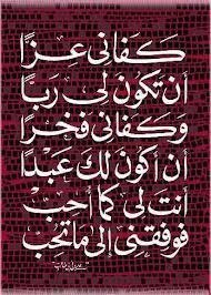 أنني أملك شخصية قوية وناجحة وذكية، وهذا لا يعني تكبر أو غرور في نفسي، ولكن ما هو إلا ثقة بالنفس وشجاعة اتجاه كل شيء أقوم بفعله.