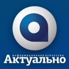 Последние новости Урала и России. Интересно.