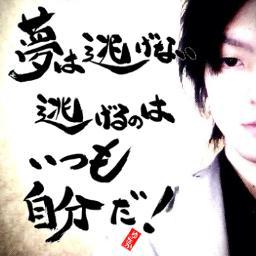 ☆ホームページを無料でお作りします☆気軽にお声かけ下さい。沖縄の中小企業を盛り上げるべく、命を掛けて走ります。今年の目標は被災地での人材育成事業を通しての復興支援活動を展開すること。リフォロー１００％