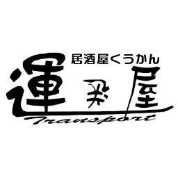 居酒屋のオヤジこと青木和巳が政治からサブカルまで、今をときめく？ゲストを多数呼び寄せ気分次第でオンエアーするニコ生チャンネル！ レギュラーゲストは、都議会議員のあさの克彦氏。 笑いあり、涙あり、ブチギレ有りのリスナー参加型の討論番組！